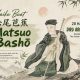 HAIKU Diro Aritonang