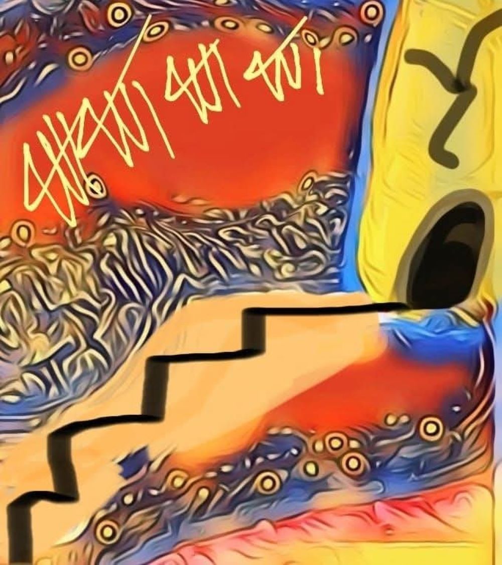 lukisan Reny Ninit Radjab