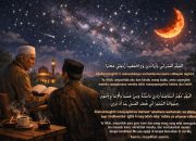 APAKAH MALAM INI MALAM LAILATUL QODAR yusef asa