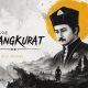 Amangkurat monolog amangkurat karya ign arya sanjaya