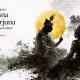 Dialog Imajiner Kresna dan Arjuna dalam Bhagawadgita Dialog Imajiner Kresna dan Arjuna dalam Bhagawadgita